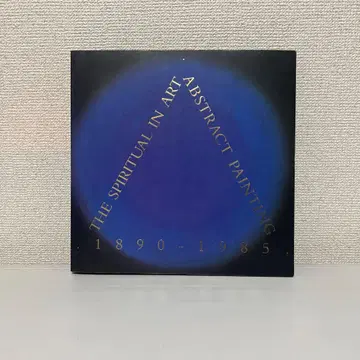 THE SPIRITUAL IN ART: ABSTRACT PAINTING