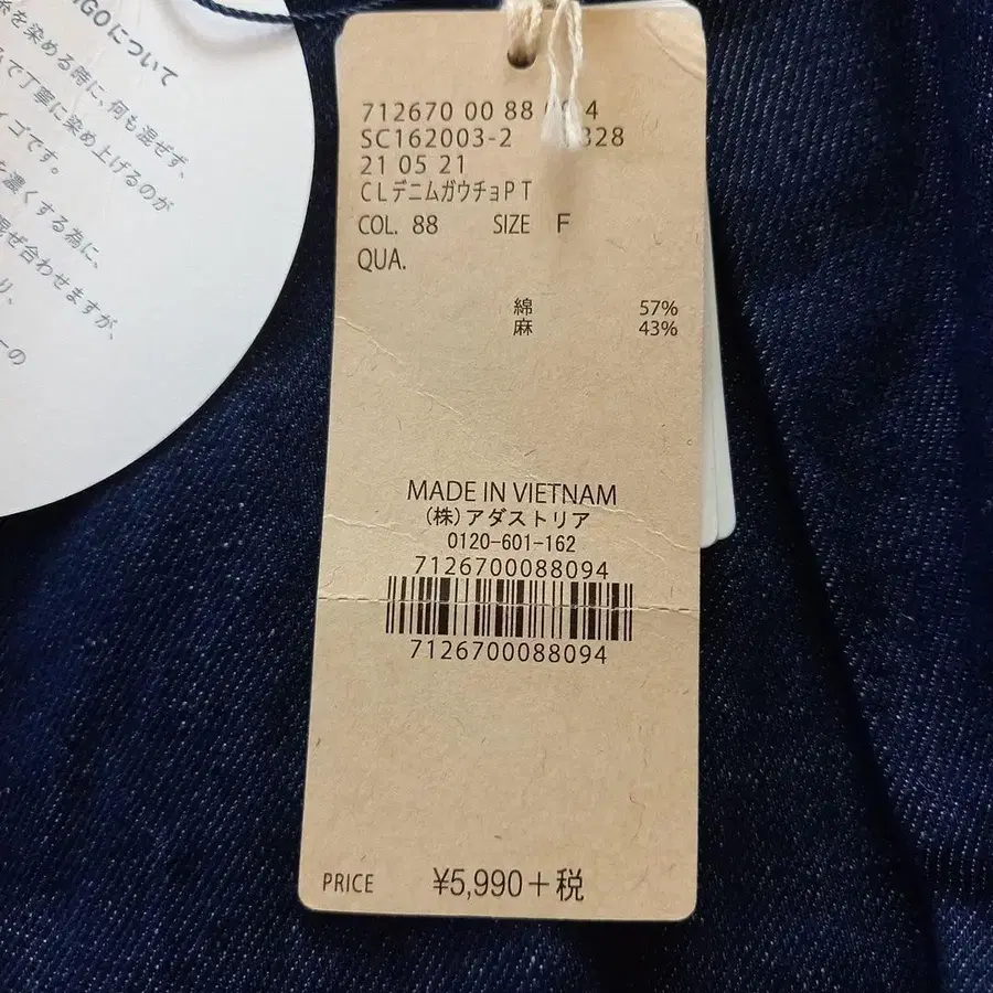 7번째 상품 이미지