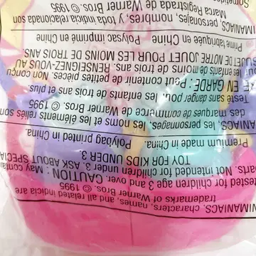 애니매니악스 힙힙포스 밀토이 아메토이