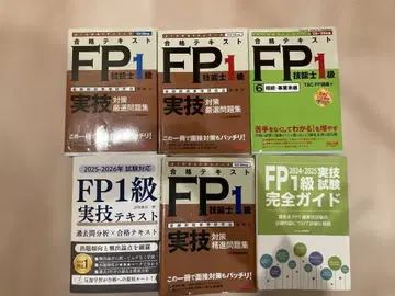 [ FP1급 실기 [킨자이] ] 텍스트 문제집 세트