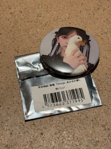 이케다 에이사 개인전 Wings 오리의 꿈 캔뱃지 노기자카3