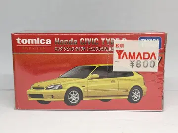 토미카 프리미엄 혼다 시빅 타입 R 출시 기념 사양 초회 슈링크 미개봉