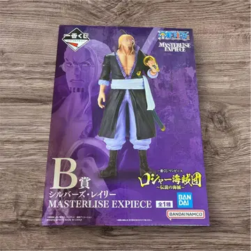 최종 가격 인하 원피스 실버즈 레이리 MASTERLISE EXPIECE