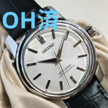 [ OH 완료 ] 킹세이코 KS44-9990 카마레버