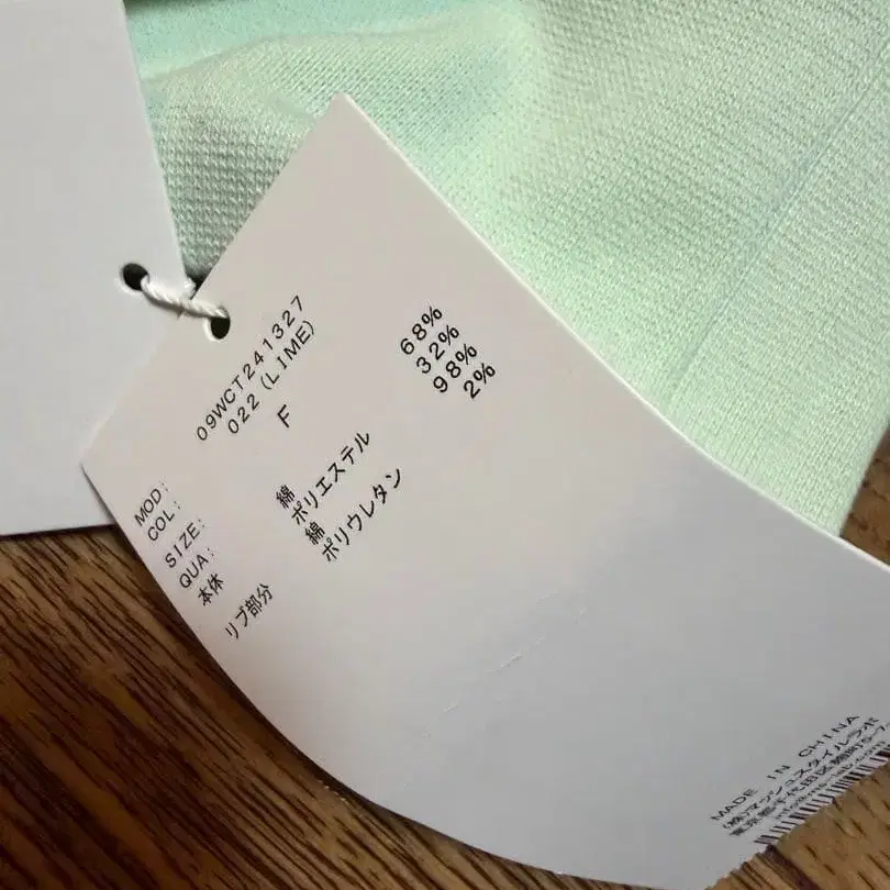 4번째 상품 이미지