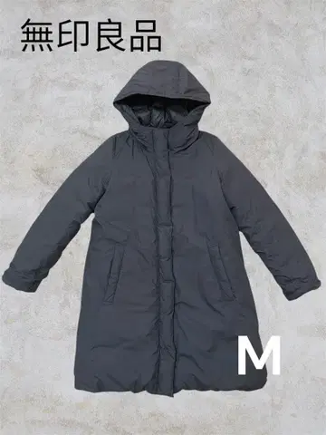 무인양품 다운 자켓 M 네이비