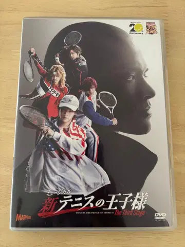 신 테니스의 왕자님 The Third Stage DVD