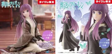 장송의 프리렌 피규어 페른 타이클 한정판 2종 세트