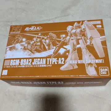 프리미엄 반다이 HG 1/144 제간 A2형 (제너럴 레빌 배치기)