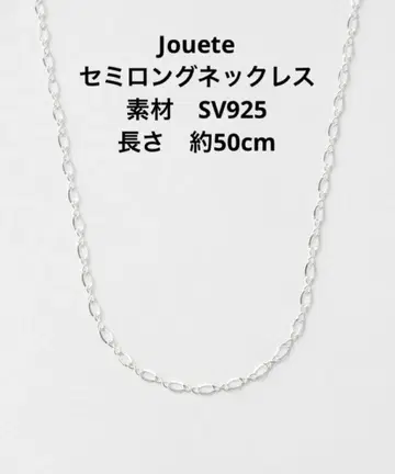 Jouete 세미롱 목걸이 체인 디자인 SV925