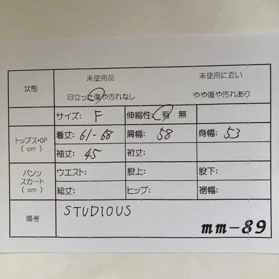 12번째 상품 이미지