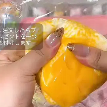 새상품 kikisquishy 아이스 버터 단단함!! 빅 L 사이즈