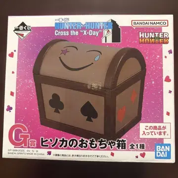HUNTER x HUNTER 히소카의 장난감 상자 G상