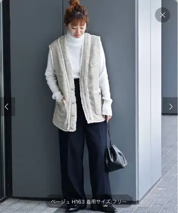 B.C STOCK 트위드 베스트