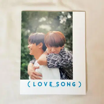 영화 LOVE SONG 팜플렛