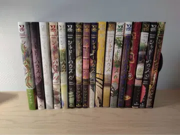 섀도우 하우스 1 17권 코믹스 세트 묶음 판매