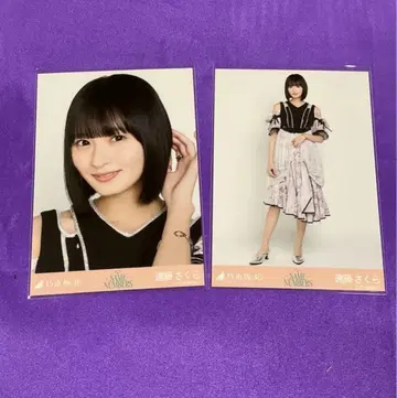 엔도 사쿠라 same numbers 생사진 요리 히키