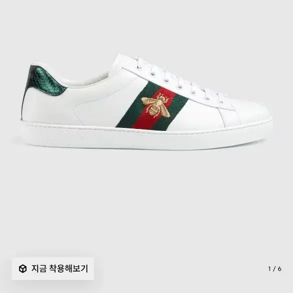 Gucci Ace Sneakers White Bee Embroidery 280