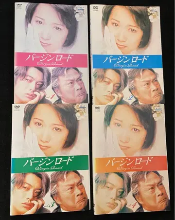 버진 로드 DVD 전 4권
