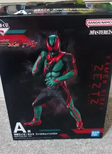 당일 발송! 이숍쿠지 가면라이더 A상, 하위상 여러 가지!