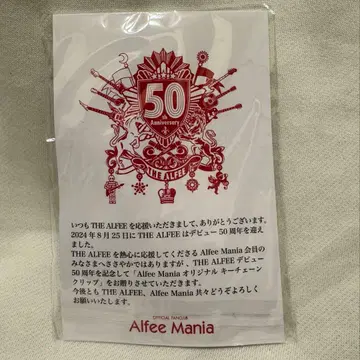 THE ALFEE 알피매니아 50주년 키체인 클립