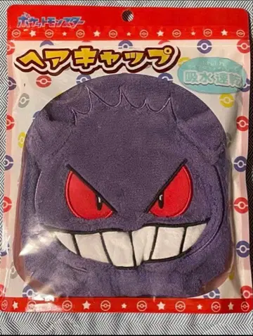 포켓몬 헤어 캡 겐가