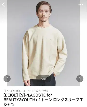 LACOSTE 베이지 롱 슬리브 티셔츠 S