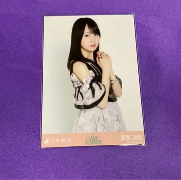 카키 하루카 same numbers 브로마이드 츄