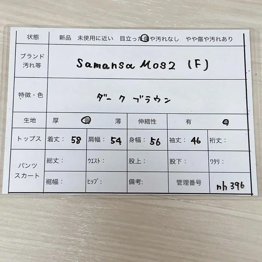 9번째 상품 이미지