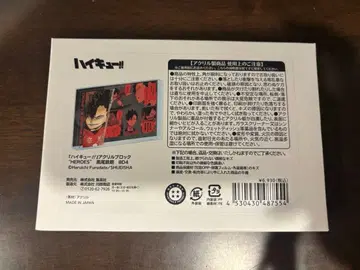 아크릴 블록 쿠로오