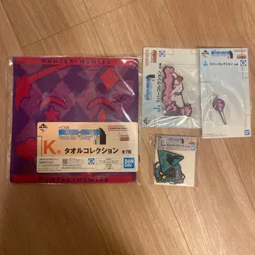제일복권 HUNTER x HUNTER K상 J상 L상 히소카 굿즈