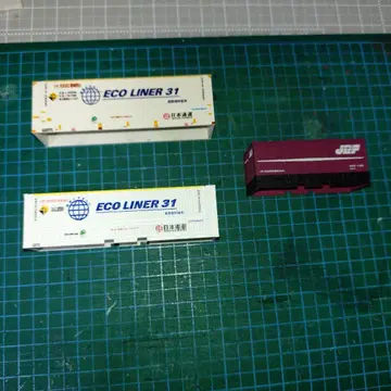 토믹스 랑도우 컨테이너