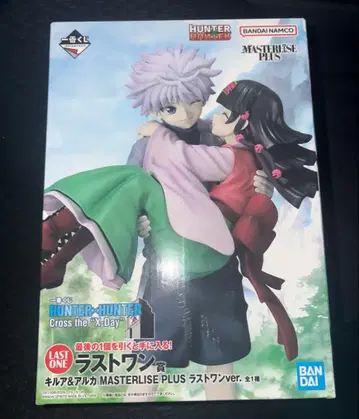 HUNTERHUNTER 제일복권 라스트 원상 키루아 아르카