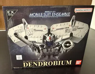 모빌슈트 앙상블 EX40 덴드로비움