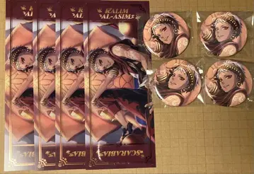 트위스테 칼림 8세트