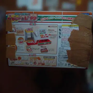 세븐일레븐 놀이 세트 (계산대 작동 안 함)