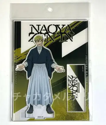 극장판 주술회전 시부야 사변 사멸회유 젠인 나오야 아크릴 스탠드