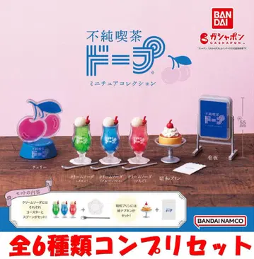 불순찻집 도프 미니어처 컬렉션 전 6종 컴프 리셋 [새상품] 가챠