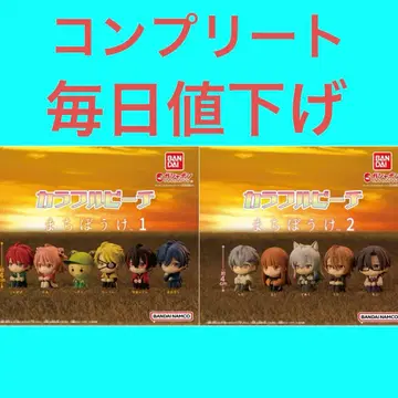 컬러풀 피치 기다림 컴프 세트