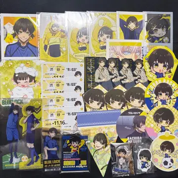 블루 록 바치라 메구루 코스터 아크링 키링