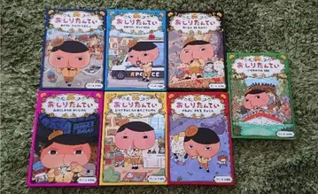 엉덩이 탐정 7권 세트