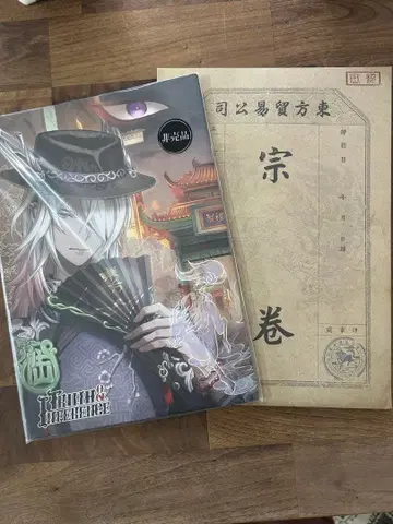 제5인격 6주년 오프라인 팩 럭셔리판 코믹스 책자 자료집 세트