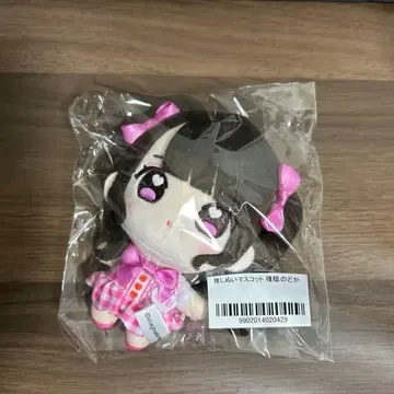 최애 봉제 인형 마스코트 노도카