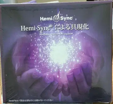 Hemi-Sync에 의한 구현 CD