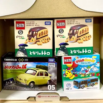 31 레어 토미카 묶음 판매