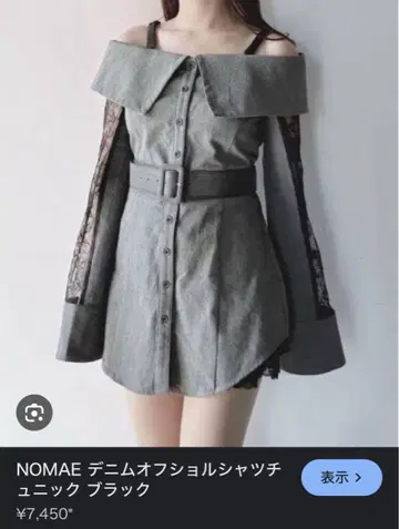 착용 사진 있음 NOMAE 데님 오프숄더 셔츠 블랙