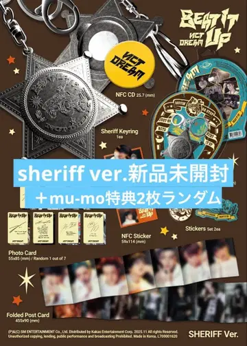 NCT DREAM Beat It Up Sheriff 앨범 미개봉 새상품