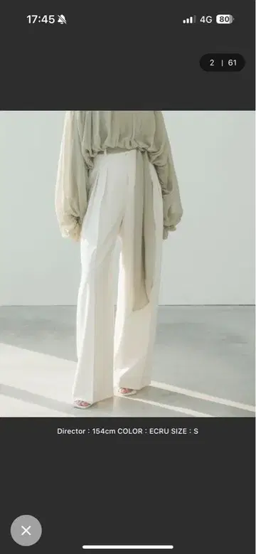 투 턱 와이드 팬츠