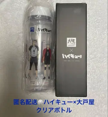 하이큐 !! 오리지널 보틀 오오토야