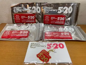 ARASHI Anniversary Tour 5 x 20 참 & 키링